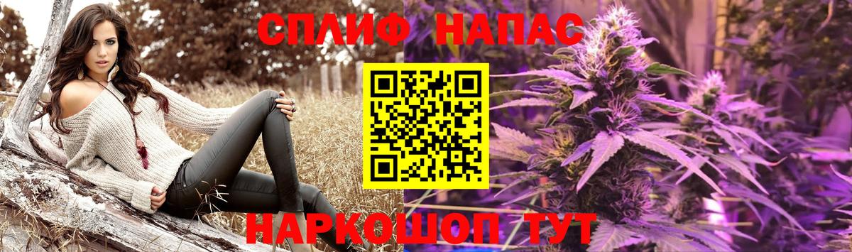 Каннабис марихуана  Вход с VPN  Марихуана LSD WEED  Марихуана ГИДРОПОН  Екатеринбург  Бошки Шишки VHQ 