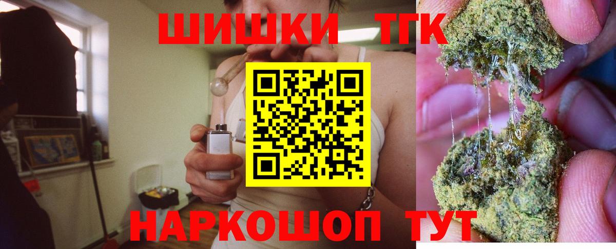 Бошки Шишки план Екатеринбург